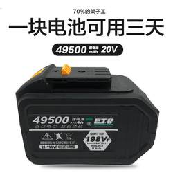 Electric Wrench Battery Universal Electric Wrench Battery Angle Grinder Chainsaw Hammer Cutting Machine Lithium Battery