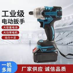 Lithium battery rechargeable high torque wrench, high power brushless electric wrench, impact wrench, electric single phase wrench