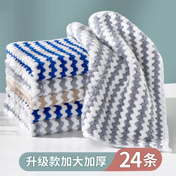 Rag, Special Kitchen Dishwashing Cloth, Household Absorbent, Lint-Free, Not Easy to Stain with Oil, Wipe the Table, Coral Velvet Cleaning Towel
