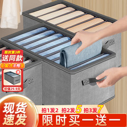 Pants and Clothes Storage Organizer, Fabric Compartment Box, Jeans Divider Organizer Bag, Home Wardrobe Layering Storage Box