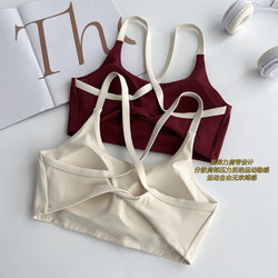 Sports Backless Bra with Integrated Cup, Thin Shoulder Straps, Contrasting Colors, Yoga Bra, New Summer Product, Fitness Shockproof Quick-Drying Vest