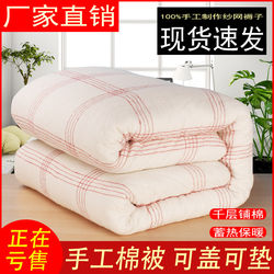 Cotton Mattress Pad, Mattress, Quilt, Single Student Dormitory Bed Mattress, Cotton Batting, Thickened Pad, Bedding, Bedspread