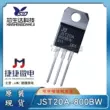 JJW Jiejie Micro JST20A-800BW JST20A-800CW BTA20-800 20A thyristor hai chiều Thyristor