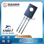 Hoàng Sơn Electric/Xinwei BT134-800/600 4A 800V TO-126 Triac HSDQ Nhà máy chính hãng