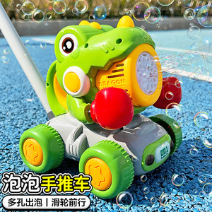
Children 1 to 3-6 years old toy boy baby fully automatic outdoor toddler stroller bubble blowing machine girl birthday gift