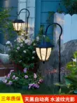 Đèn sân vườn ngoài trời năng lượng mặt trời, đèn cỏ, bố trí sân vườn trên sân thượng, trang trí không khí cảnh quan, đèn đất gia dụng không thấm nước đèn pin sạc siêu sáng Đèn ngoài trời