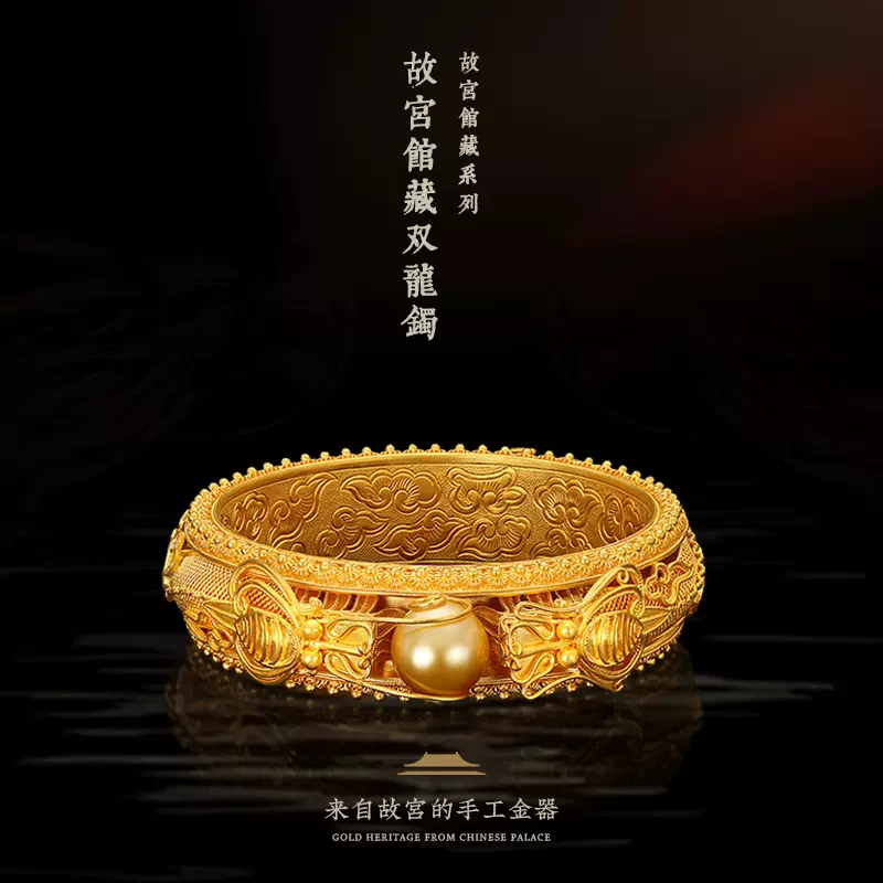 凤穿牡丹 黄龍玉バングル｜ファッション
