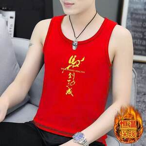 
2026 Year of the Horse Red Zodiac Year Men's Vest Winter Double-sided Slim Sleeveless T-shirt Warmth Layer