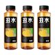 Yineng Chou Fruit Flavor Drink Sugar-free and non-vapor-free 0 fat drink Chou Orange Loquat Crucidum Pine Sour Spicy 380ml*6 bottles