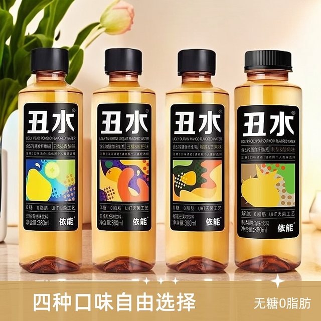Yineng Chou Fruit Flavor Drink Sugar-free and non-vapor-free 0 fat drink Chou Orange Loquat Crucidum Pine Sour Spicy 380ml*6 bottles