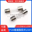 Cầu chì ống thủy tinh vạn năng 5X20MM 315MA 0.315A F315MAL250V cầu chì 5*20