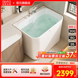 08Th Feng Xiaomei Small Bathtub for Home Use, Adult Small-Sized Acrylic Japanese-Style Deep Soaking Sitting Bath Massage Tub