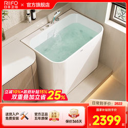 08Th Feng Xiaomei Small Bathtub for Home Use, Adult Small-Sized Acrylic Japanese-Style Deep Soaking Sitting Bath Massage Tub