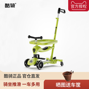 
Cool riding children's scooter 1 to 3 years old six-in-one toddler balance car one-year-old gift for toddlers to walk with