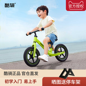 
Cool Cycling S2 Children's Balance Car 1 to 3 years old without pedals 3 to 6 men and women 2 years old entry-level scooter S3