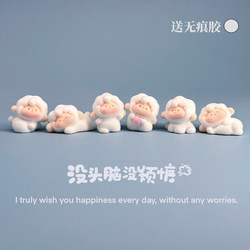 Cute Flocked Little Sheep Plush Toy for Car Dashboard, Desktop, or Work Station Decoration, a Healing Gift