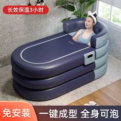 Bathtub for Adults, Elevated Pvc Foldable Children's Bath, Thickened Bathtub, Home Inflatable Bathtub, Adult Bathing Tub