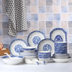 Household Creative Blue and White Bowl and Plate Set, Bowl and Chopstick Combination, New Ceramic Tableware, Dish, Noodle Bowl, Eating Bowl