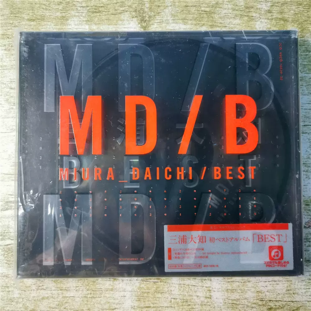 三浦大知MIURA DAICHI BEST 2CD 全新未拆-Taobao