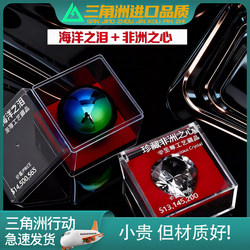 Tears of the Ocean Red Model Delta Force Action Figure Glass Ball African Star Ornament Official 1:1 Scale