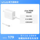 vivo 90W flash charging set USB to C mobile phone charger original charging head adapted to 8.5A data cable typec interface fast charging head