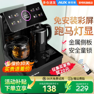 Oaks vertical smart drinking machine home uses bucket hot and cold multi -function fully automatic barrel water tea bar machine