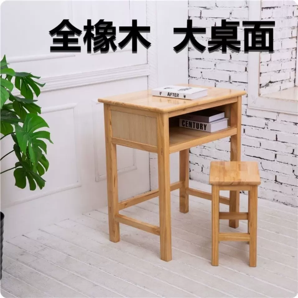 实木中小学生课桌辅导班培训班橡木学习桌家用书桌写字桌批发定制