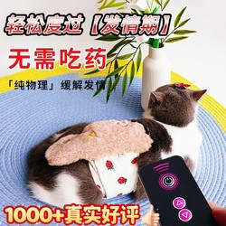 Female Cat's Estrus Period Self-Stimulation Toy Stick Relieves Automatic Tapping, Cat Butt-Patting Device Is Safer Than Medicine