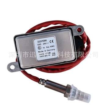 
5WK96718B22219281 is suitable for VOLVO Volvo nitrogen and oxygen sensor cross-border NOxSensor