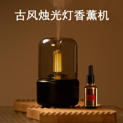 Bedroom Aroma Diffuser, Fragrance Machine, Essential Oil Aroma Lamp, Humidifier, Small Air Spray, Home Sleep Aid, Automatic Fragrance Diffuser