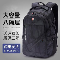 German Schoolbags for Boys, Junior High School Students, High School Students, Large Capacity 2025 New Model, Burden-Reducing Spine-Protecting Backpack for Middle School Students