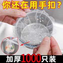 Creative Home Living Essentials, Practical Kitchen Items, Household Goods, Various Tools and Gadgets