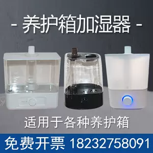 大容量加湿箱- Top 100件大容量加湿箱- 2024年4月更新- Taobao