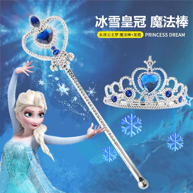 Children Ice and Snow, Crown Magic Stick Set Esha Princess Set, Little Girl Boarding Crown Girl