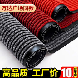 Entrance Door Mat, Household Kitchen Absorbent Non-Slip Mat, Outdoor Foot Mat, Large Area Commercial Welcome Carpet