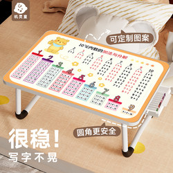 Jialingtong Bed Small Table Student Addition and Subtraction Computer Table Bed with Foldableable Portable Table Board Lazy Artifact Bedroom Home Kang Table Cartoon Kidsren's Study Desk Bay Window Writing Desk