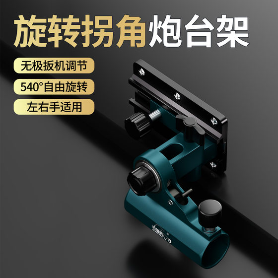 
2026 new fishing box accessories, insert type aluminum-magnesium alloy rotating corner turret rack, bait tray rack, fish guard rack