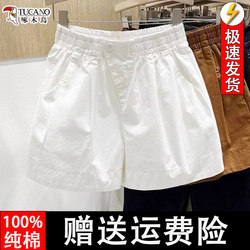 Woodpecker Pure Cotton Shorts for Women 2026 Summer Loose Slimming Wide-Leg Pants High-Waisted A-Line Casual Versatile Hot Pants for Women