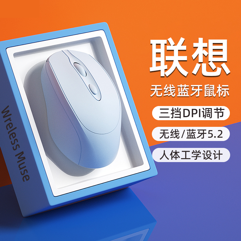 XIAOXIN   繫 ҳ࿡Ը  LENOVO Ʈ   BLUETOOTH 콺 -