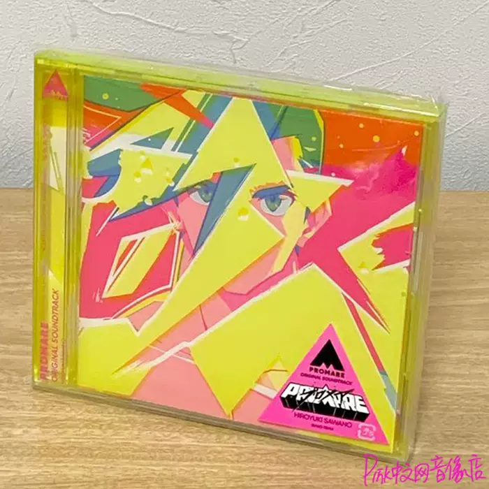 日版Promare 普羅米亞動漫原聲音樂集OST CD 澤野弘之-Taobao