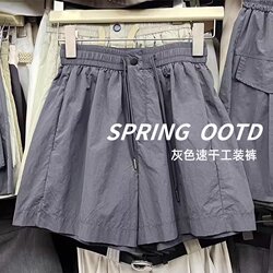 Gray Work Shorts for Women, Summer Thin Style, 2026 New Model, Petite Mid-Length Shorts, Three-Quarter Length, Quick-Drying, Sports Wide-Leg Pants