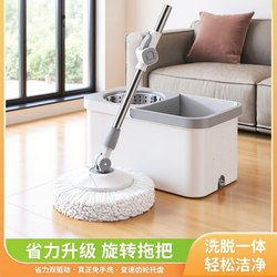 Jiajiahui Rotating Mop with Dual-Drive Automatic Dehydration, Household Floor Cleaning Mop Bucket, Convenient Cleaning Tool