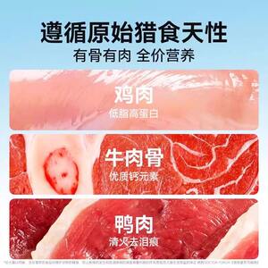 
Freeze-dried cat food 10*0.5kg packed for cats 5kg young cats special raw bone meat milk cake nutrition full price universal staple food