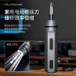 Electric Screwdriver, Household Rechargeable Dual-Purpose Electric Screwdriver, Electric Drill, High-Power Set, Multi-Functional Electric Tool