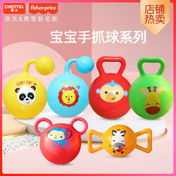 Fisher-Price Baby Hand Grasping Ball Infant Ball Toy 0-3 Years Old Small Ball Can Be Chewed Special Skin-Touch Ball for Infants and Young Children