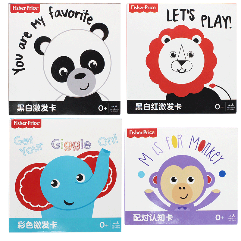Fei Xue Black and White Card Baby Early Early Teaching Card Visual Card Visual Card Early Education Toys Puzzle Color Card Pursuing Card
