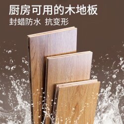New Three-Layer Solid Wood Flooring 15mm Household Environmentally Friendly Waterproof Floor Heating Multi-Layer Composite Wood Flooring