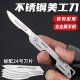 Stainless steel utility knife folding keychain pocket knife quick-detachable surgical pocket outdoor EDC paper knife mini portable