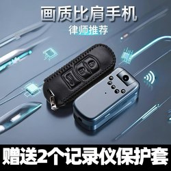 Black Technology Video Recorder, Camera, Wearable Camera, Professional High-Definition Night Vision Law Enforcement Recorder