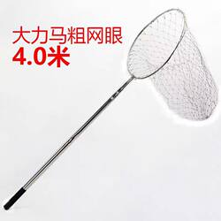 Pigeon Catching Net, a Tool for Catching Domestic Pigeons, a Foldable Net for Catching Pigeons, Suitable for Breeding Pigeons, Young Pigeons, and Homing Pigeons, Also Usable as a Chicken and Duck Net for Home Use